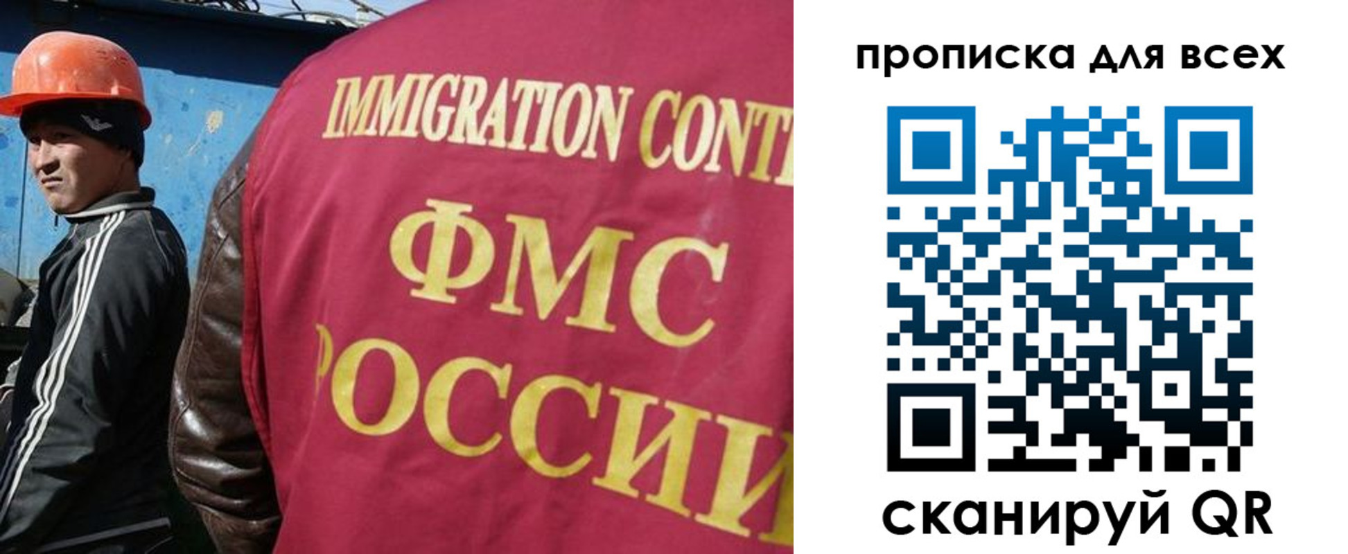 временная регистрация адрес в Истре